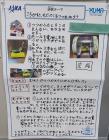 2022tama-higashiterakata09.jpg